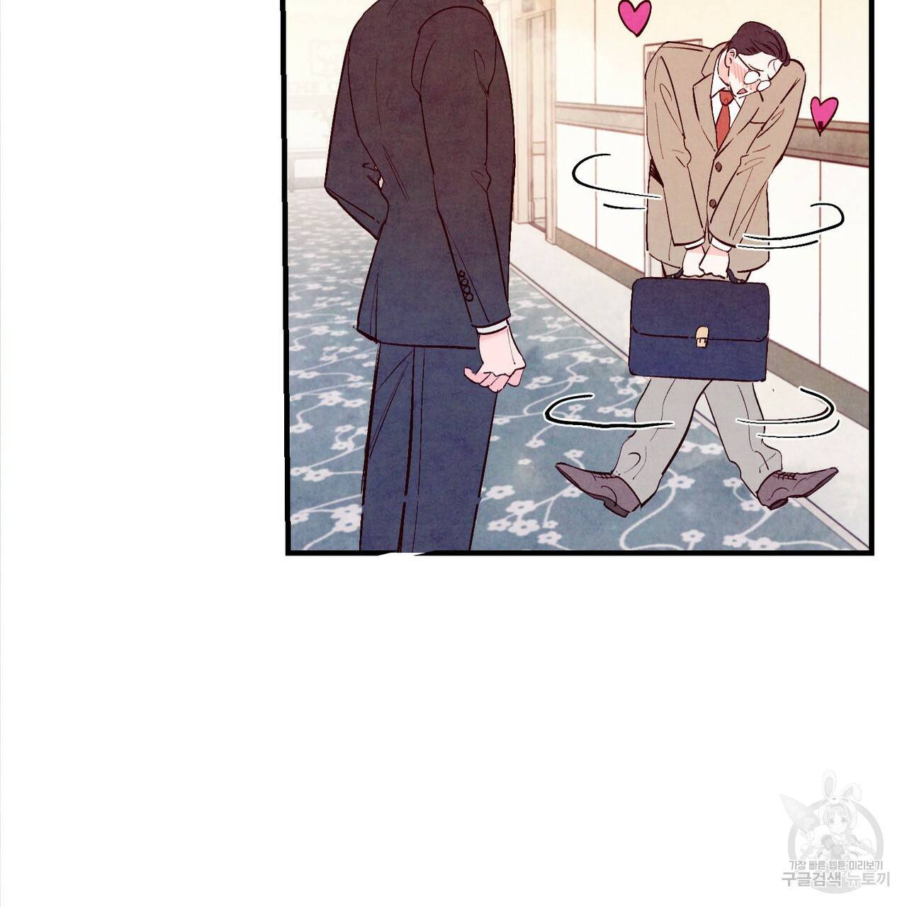 펀치 드렁크 러브 10화 51