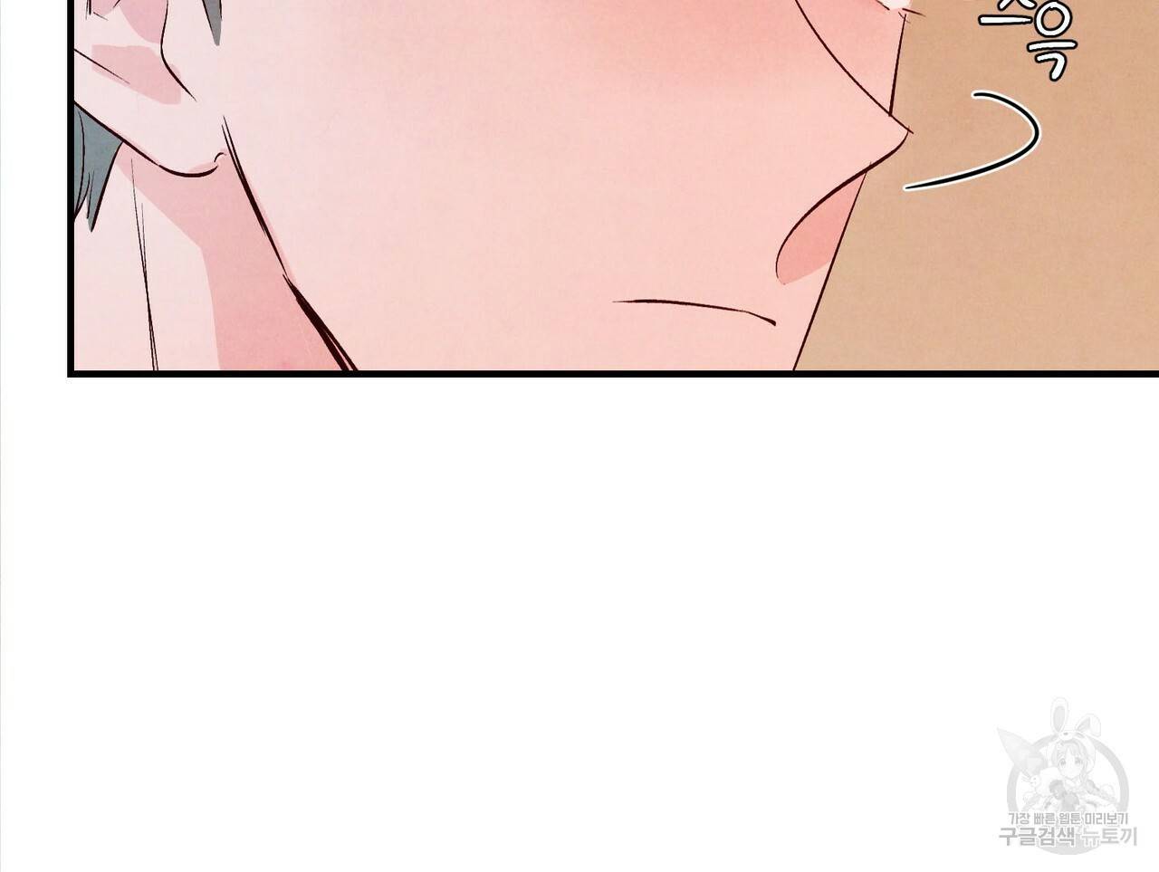 펀치 드렁크 러브 10화 59