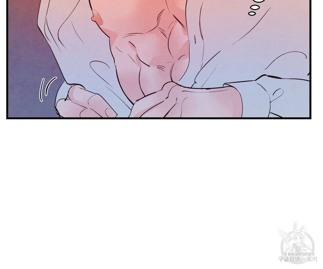 펀치 드렁크 러브 10화 68