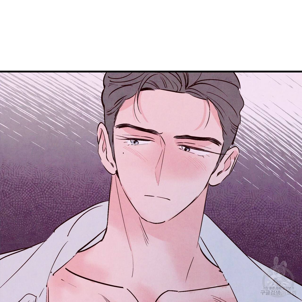 펀치 드렁크 러브 10화 69