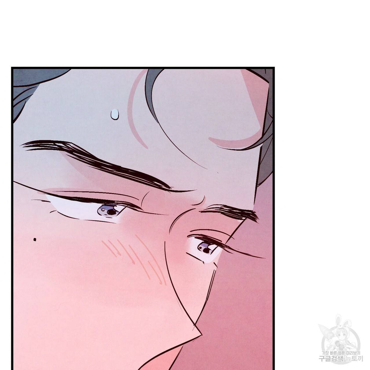 펀치 드렁크 러브 10화 76