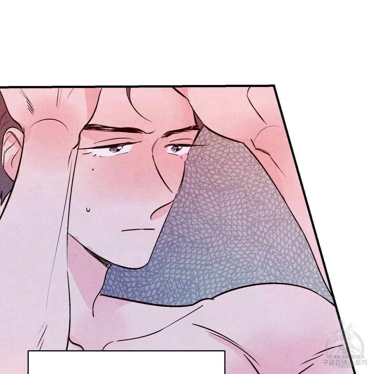 펀치 드렁크 러브 10화 82