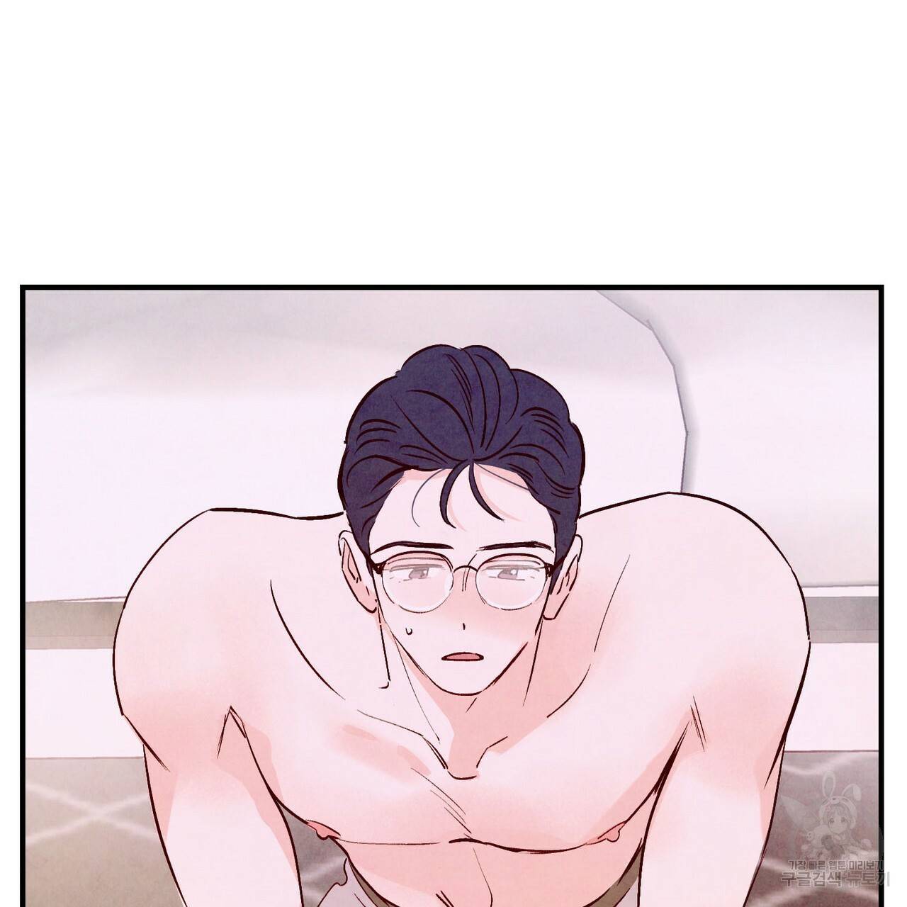 펀치 드렁크 러브 10화 99