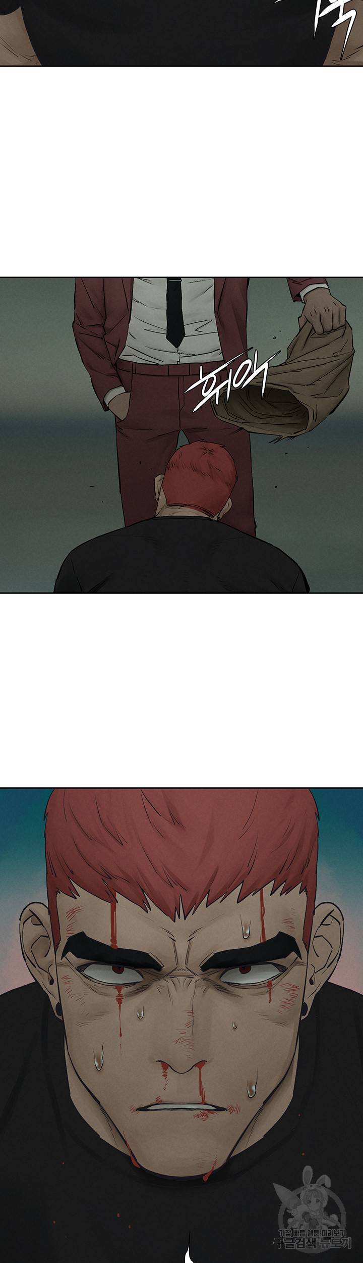 작은전쟁 157화 3