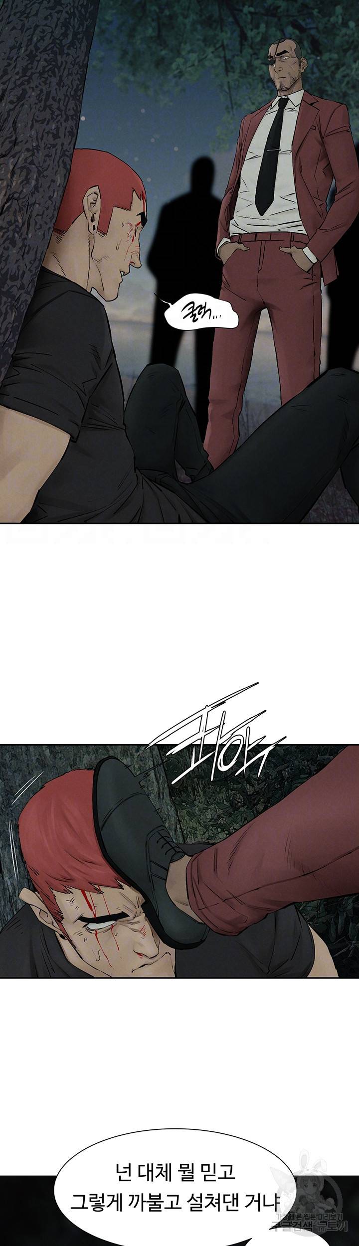 작은전쟁 157화 8