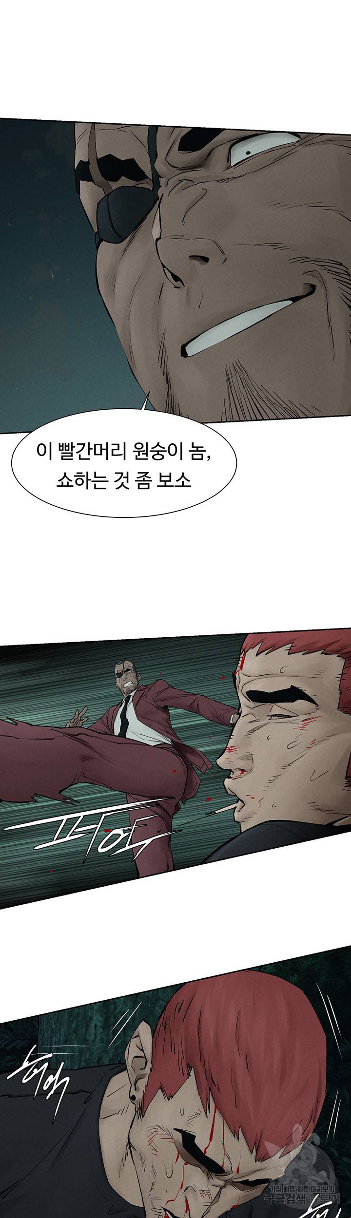 작은전쟁 157화 11