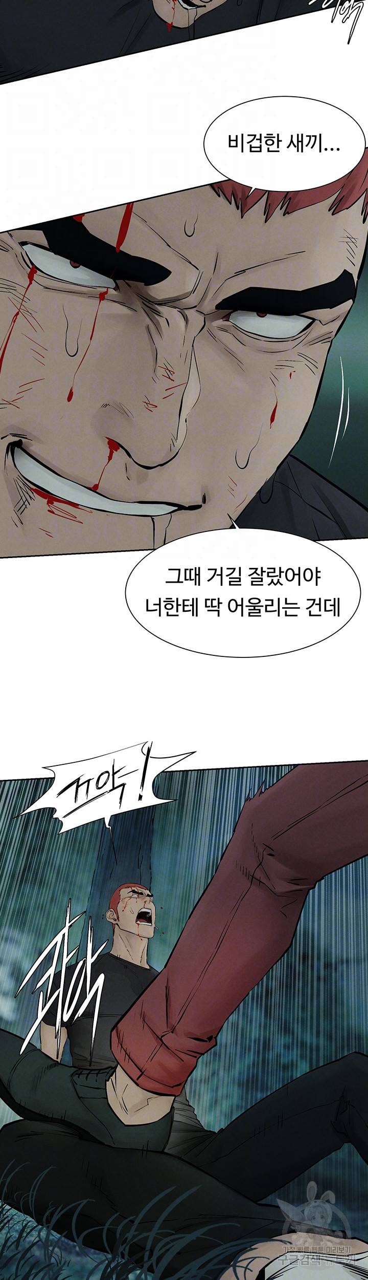 작은전쟁 157화 12