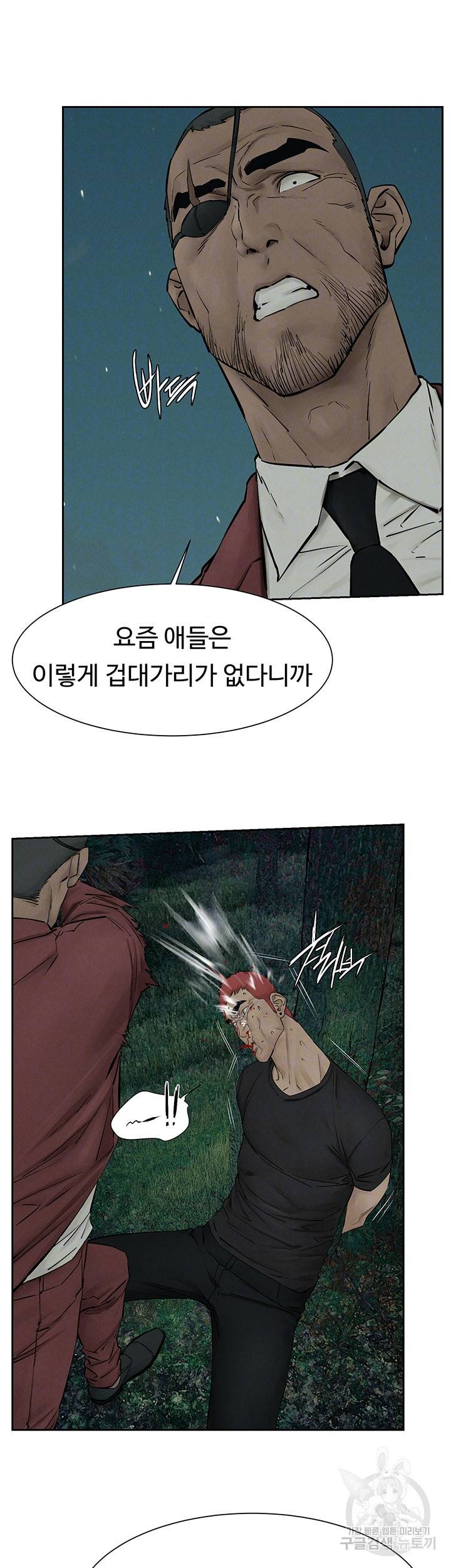 작은전쟁 157화 14