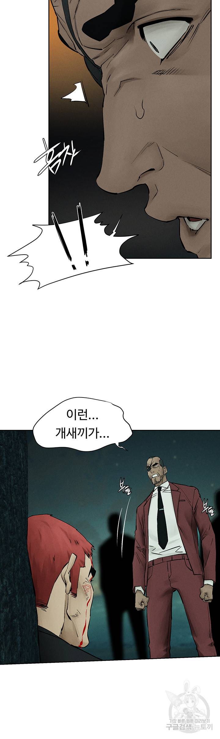 작은전쟁 157화 26