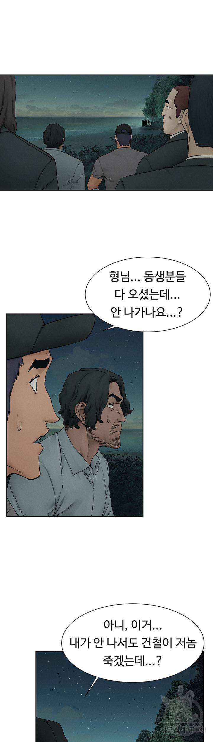 작은전쟁 157화 28