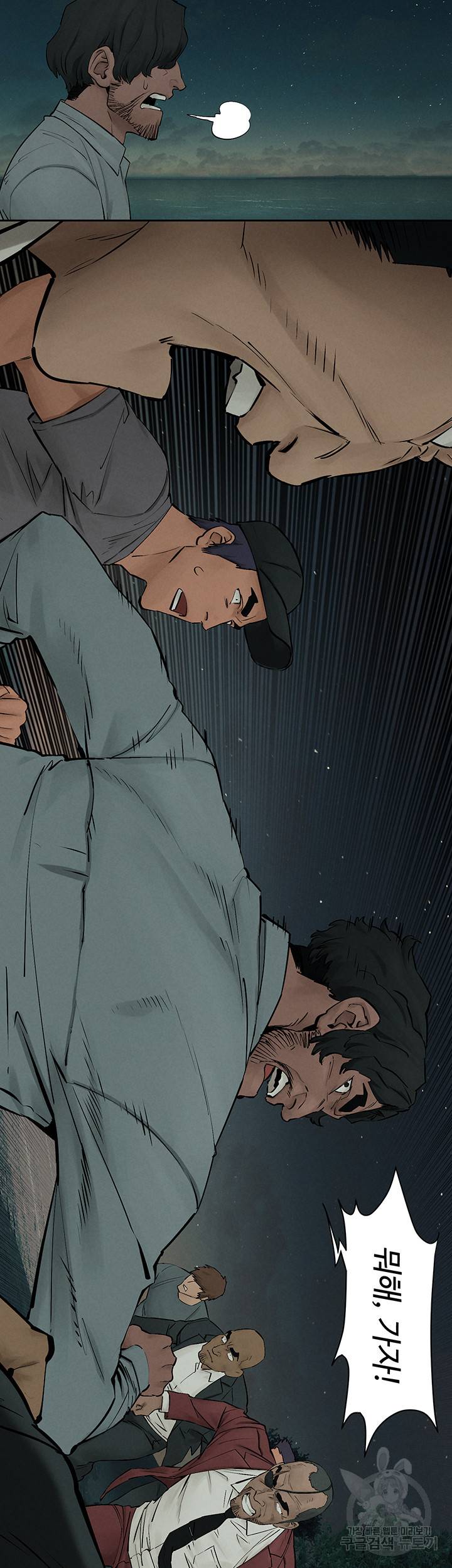 작은전쟁 157화 40