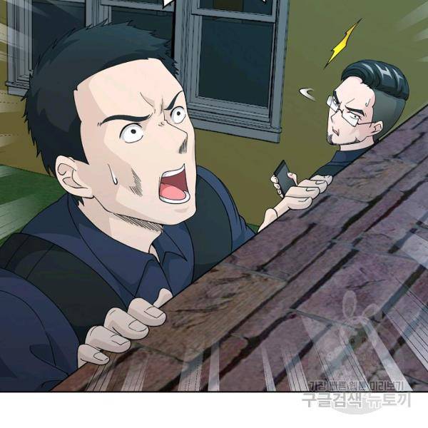 무법신선의 도시강림 22화 93
