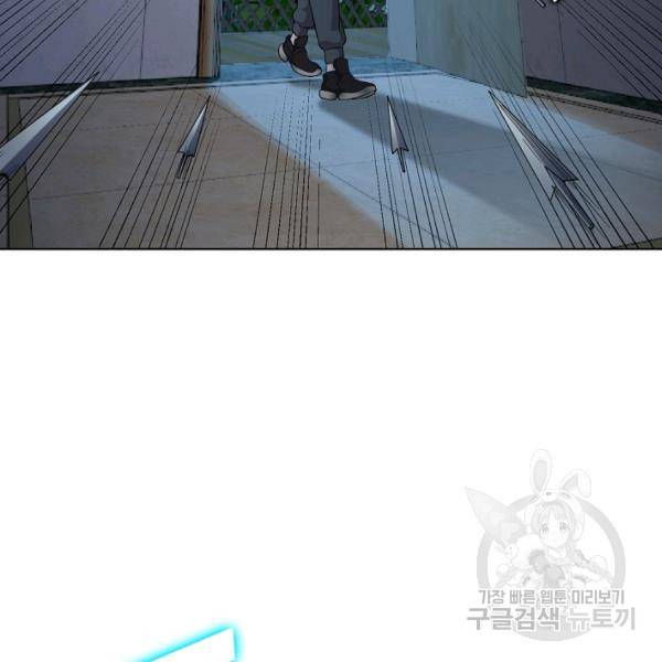 무법신선의 도시강림 22화 98