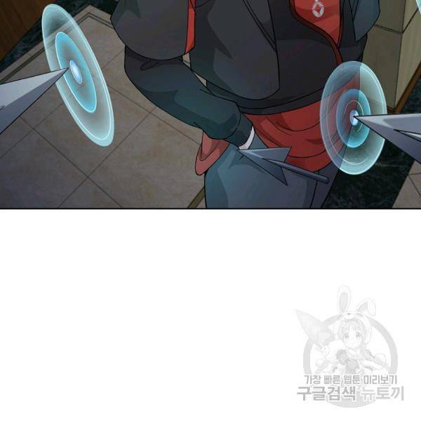 무법신선의 도시강림 22화 100
