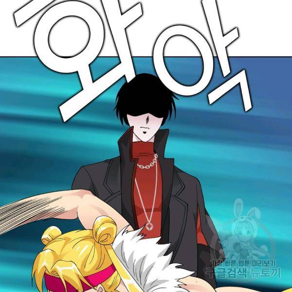 무법신선의 도시강림 22화 106