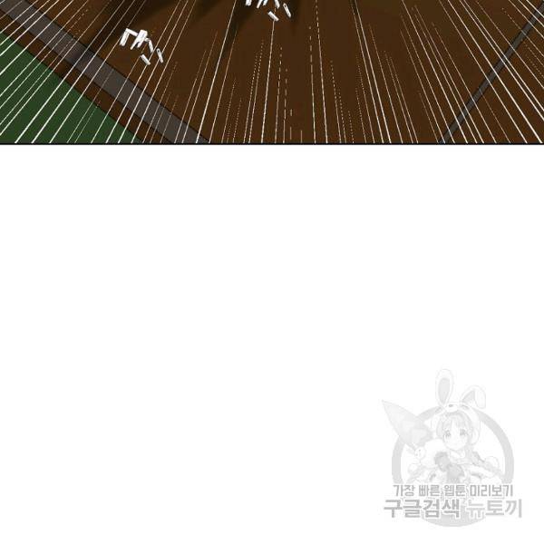 무법신선의 도시강림 22화 114