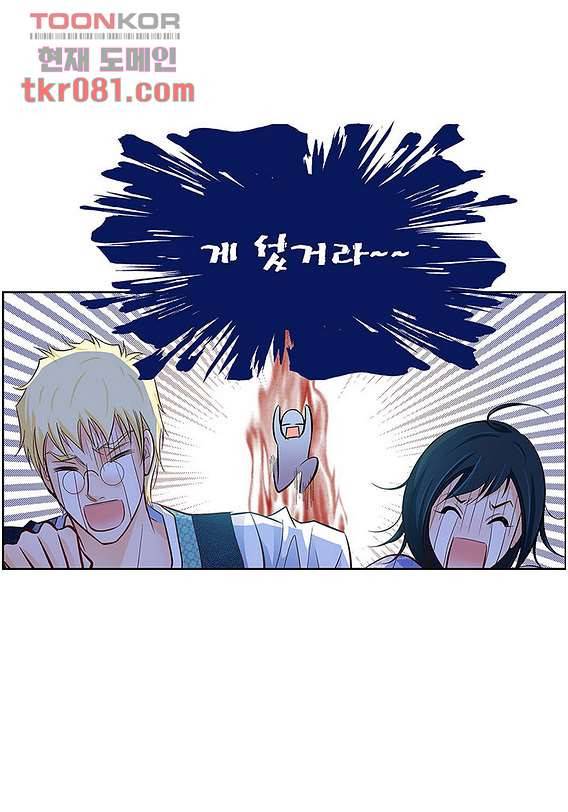 심장에게 주다 24화 22