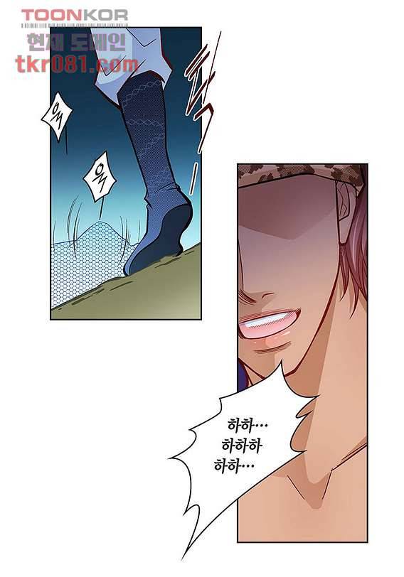 심장에게 주다 24화 32