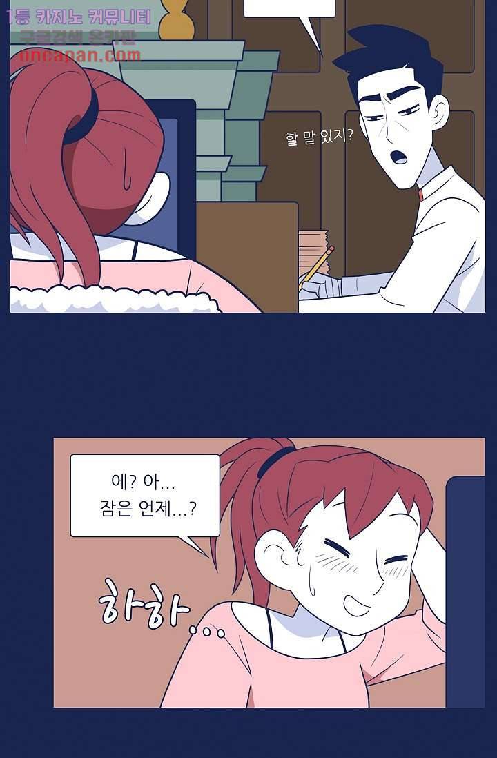 들숨날숨 21화 6