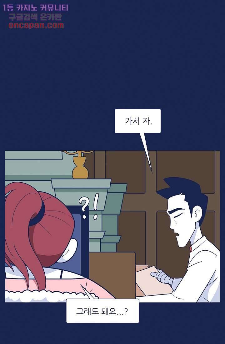 들숨날숨 21화 9