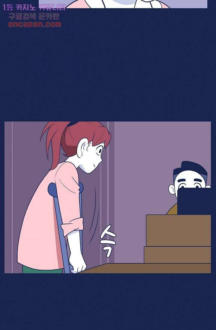들숨날숨 21화 11