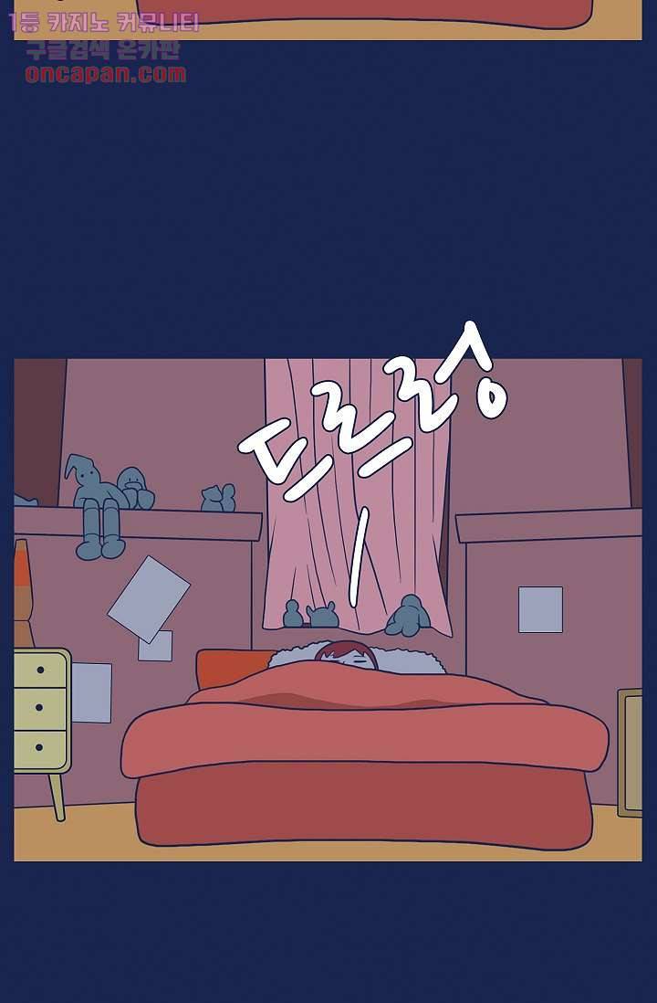 들숨날숨 21화 38