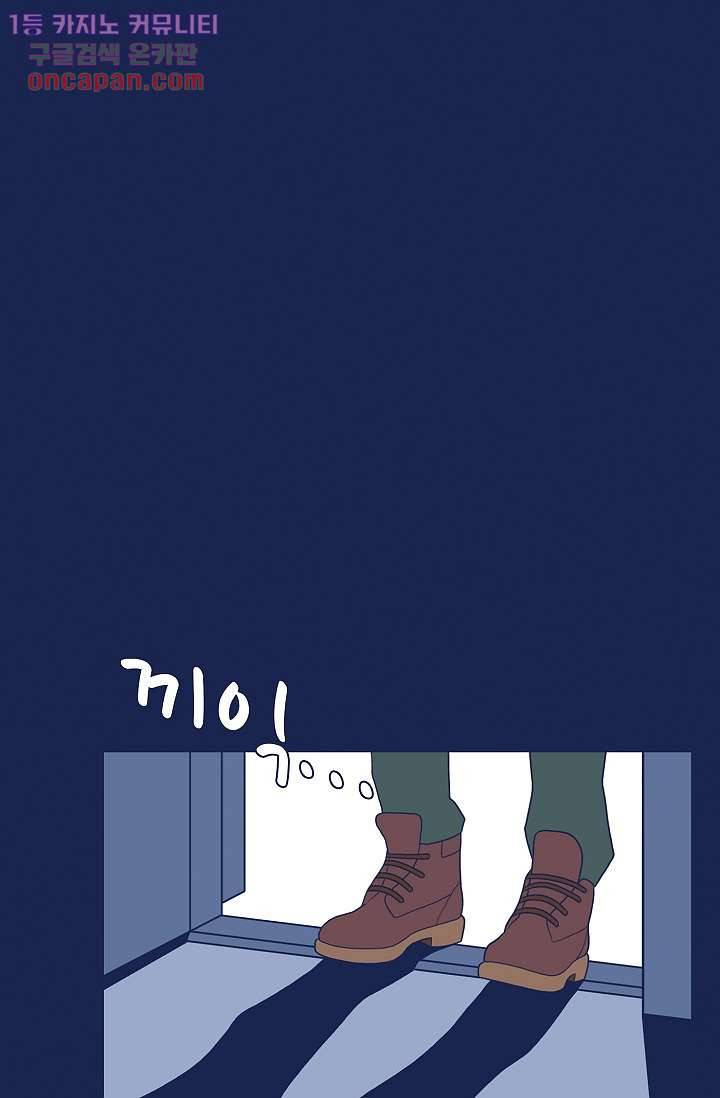 들숨날숨 21화 39