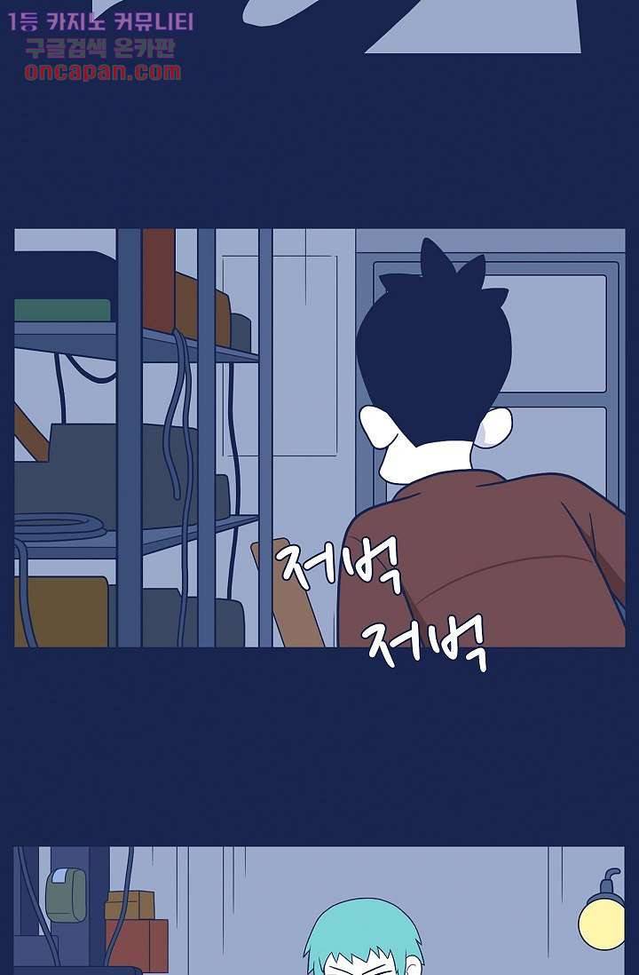 들숨날숨 21화 40