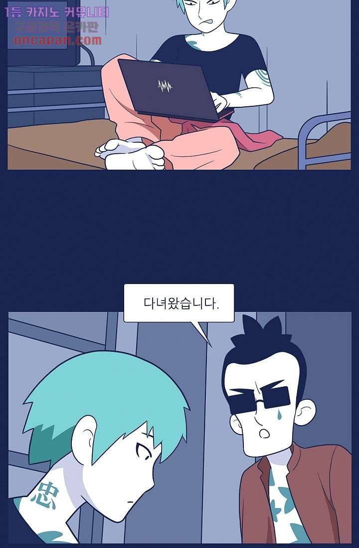 들숨날숨 21화 41