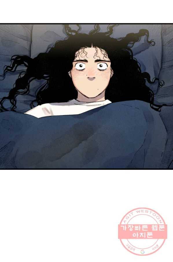극락왕생 23화 14