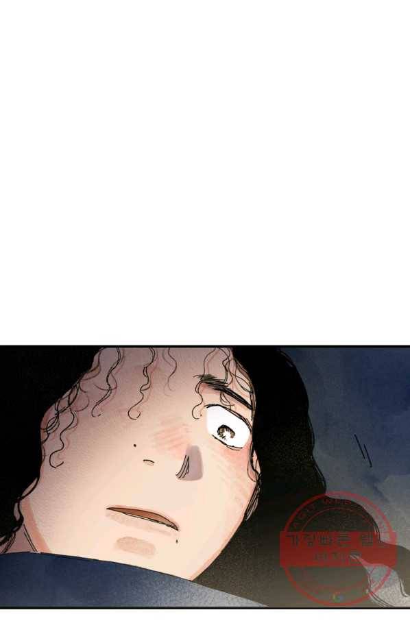 극락왕생 23화 15