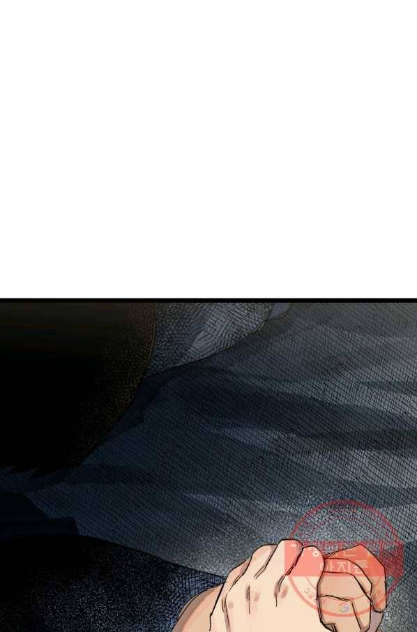 극락왕생 23화 16
