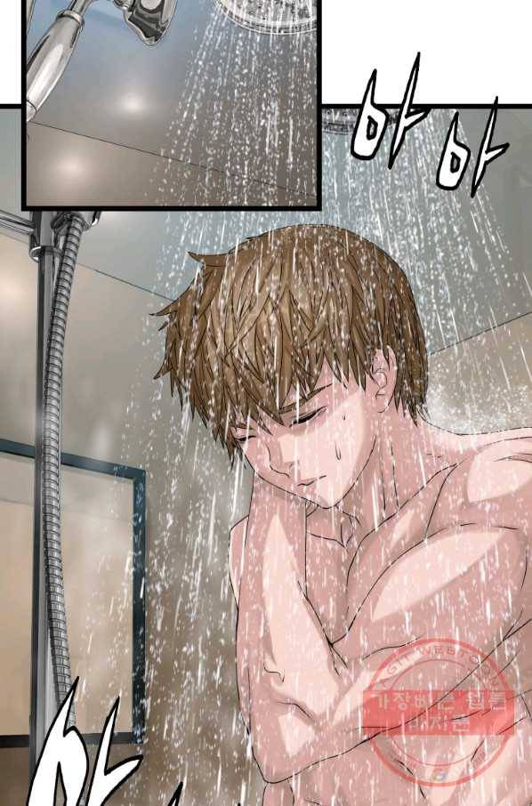 무패의 랭커 38화 2