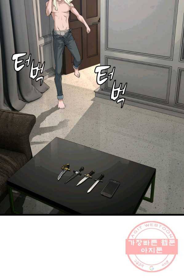 무패의 랭커 38화 5