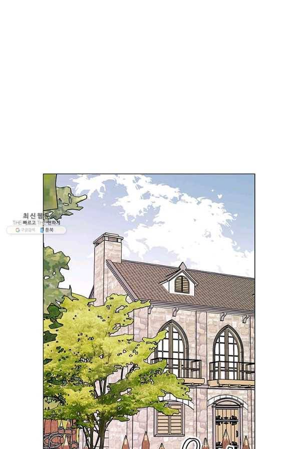 나의 추락이 찬란하도록 31화 1