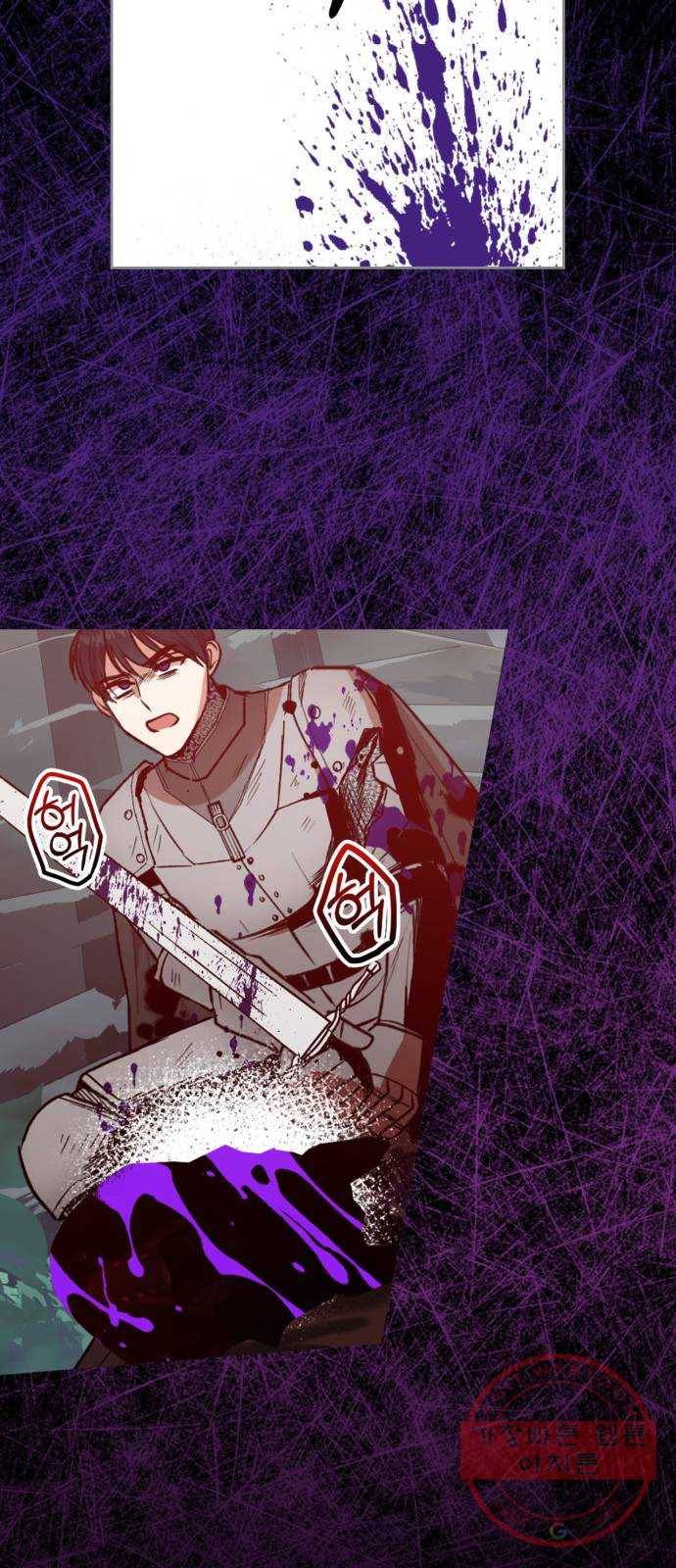 남편을 만렙으로 키우려 합니다 37화 23