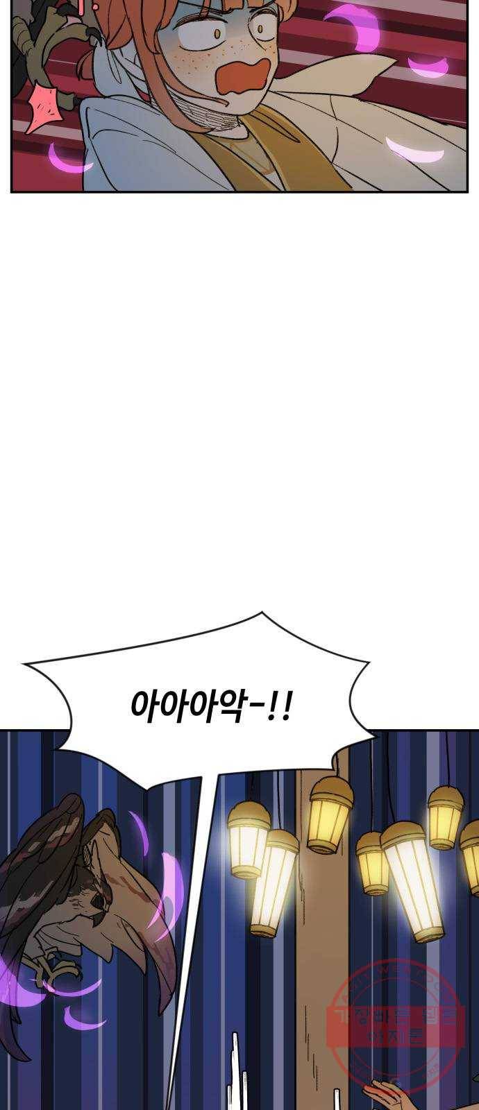 밤을 깨우는 마법 20화 겉도는 자들의 목소리(2) 48