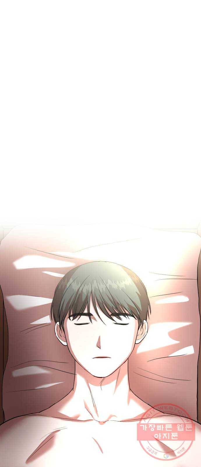 인간졸업 71화: 졸업준비 2 7
