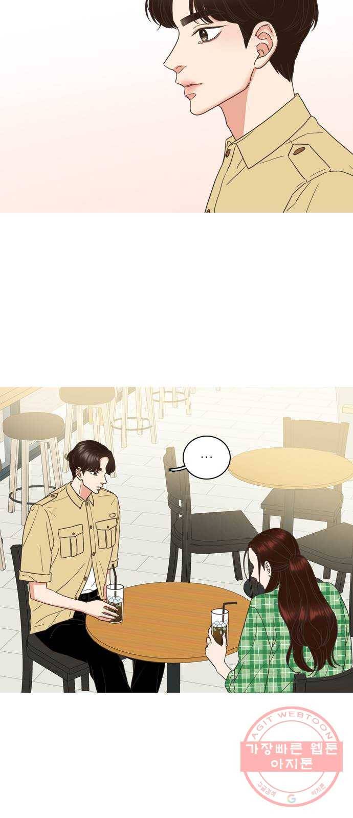 좋은데 어떡해 56화 6