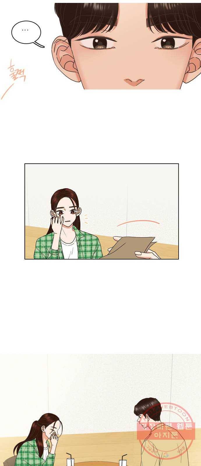 좋은데 어떡해 56화 7