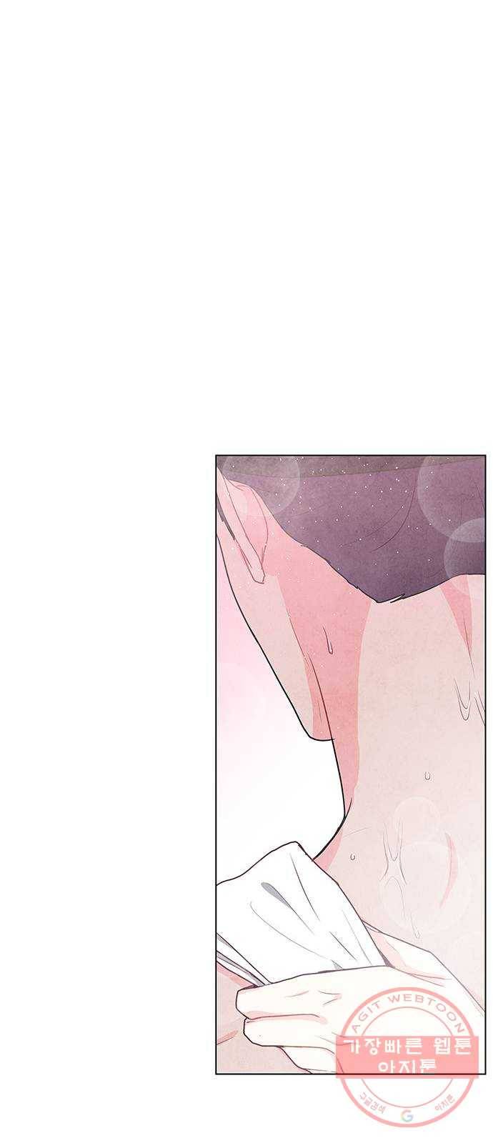 팔려 온 신부 71화 8