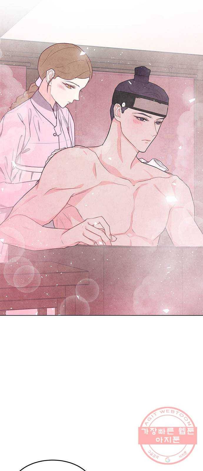 팔려 온 신부 71화 10
