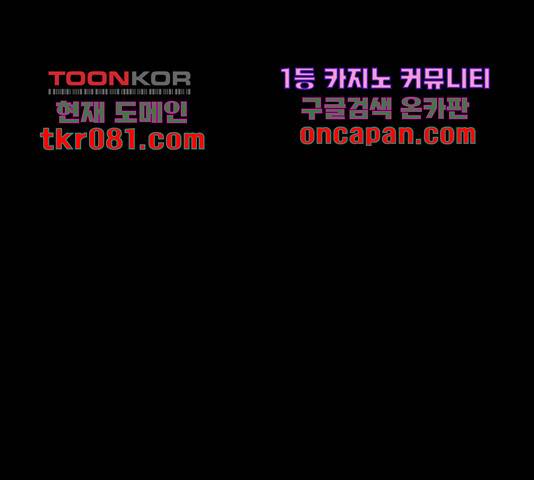 엽총소년 51화 14
