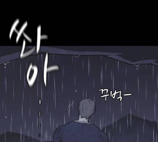 엽총소년 51화 22