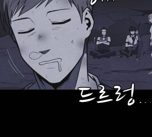 엽총소년 51화 25