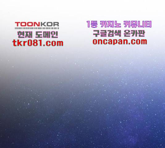 오파츠 97  마지막화 3