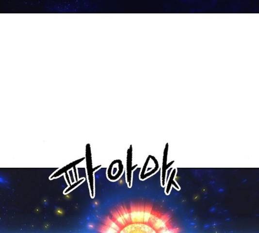 오파츠 97  마지막화 7