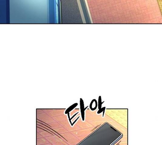 오파츠 97  마지막화 17