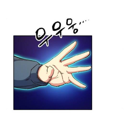 오파츠 97  마지막화 20