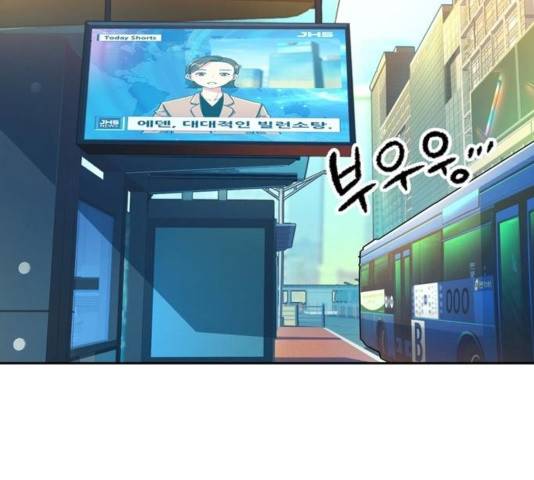 오파츠 97  마지막화 24
